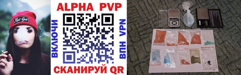 где можно купить наркотик  Куйбышев  A PVP СК 
