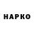 Героин Афган ch0451