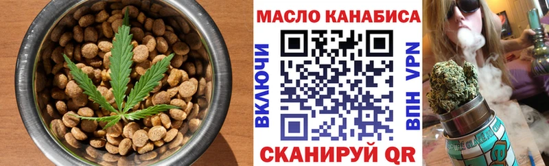 Canna-Cookies марихуана  Куйбышев 