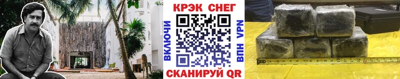 COCAIN Columbia  цены   Куйбышев 