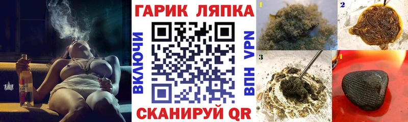 Гашиш индика сатива  гидра tor  Куйбышев 