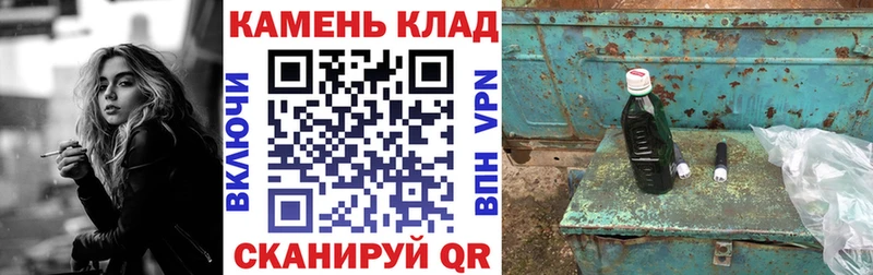 Гашиш гашик Куйбышев