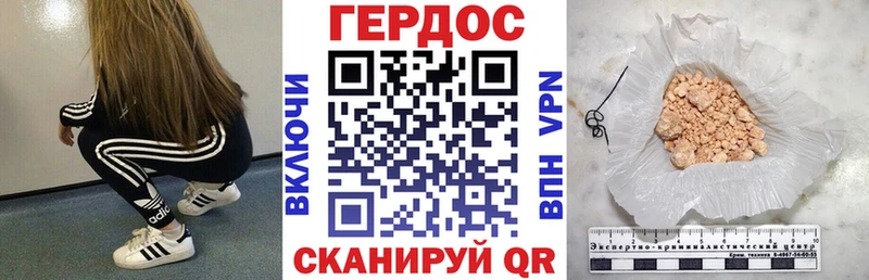 что такое   hydra ONION  Героин гречка  Куйбышев 