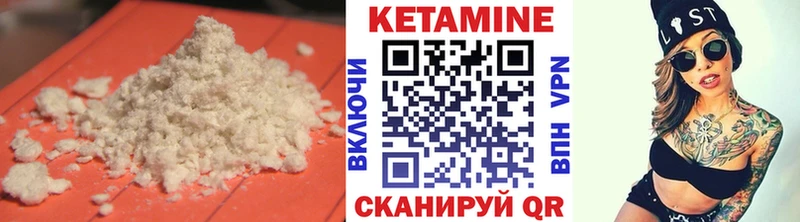 Кетамин ketamine  цена наркотик  Куйбышев 