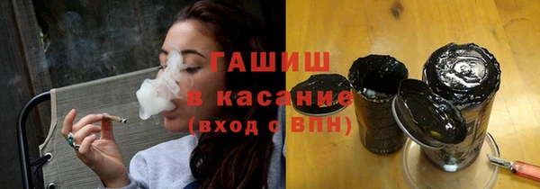 стаф Балахна