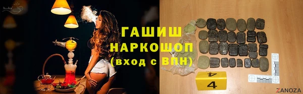 стаф Балахна