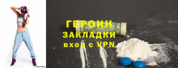 стаф Балахна