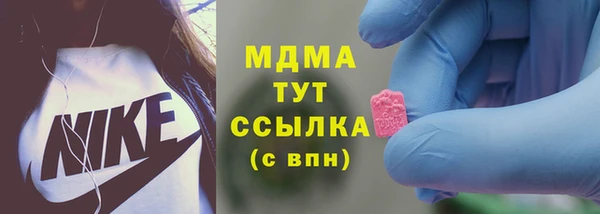 стаф Балахна