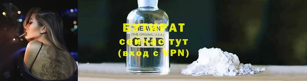 стаф Балахна