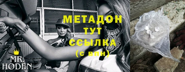 стаф Балахна