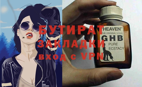 стаф Балахна