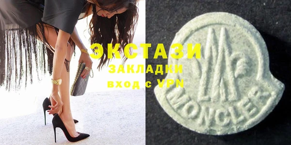 стаф Балахна