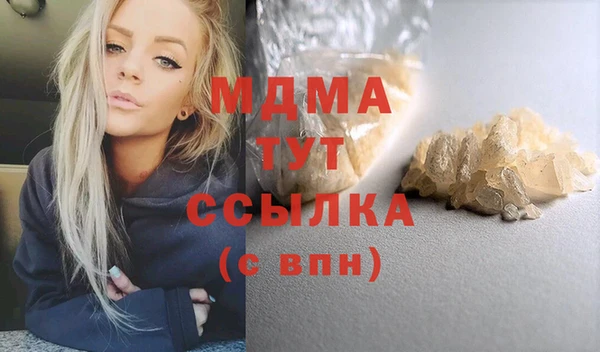 стаф Балахна