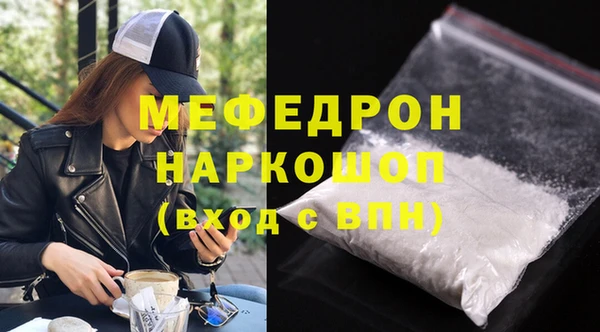 стаф Балахна