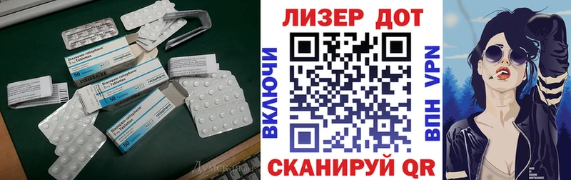 LSD-25 экстази кислота  как найти закладки  Куйбышев 