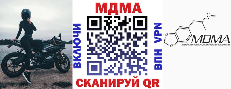 МДМА Molly Куйбышев