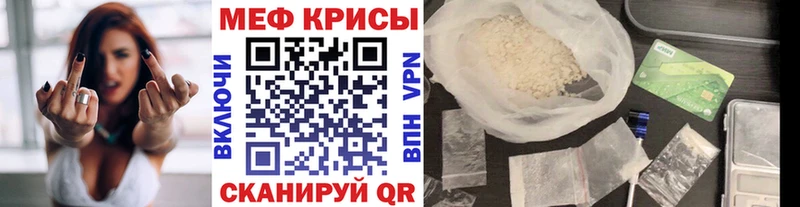 Мефедрон VHQ  Куйбышев 