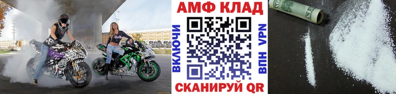 МЕТАМФЕТАМИН винт Куйбышев