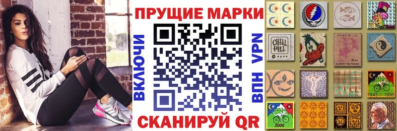 дарнет шоп  Куйбышев  Наркотические марки 1,5мг 
