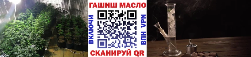 ТГК концентрат  купить наркоту  blacksprut ССЫЛКА  Куйбышев 